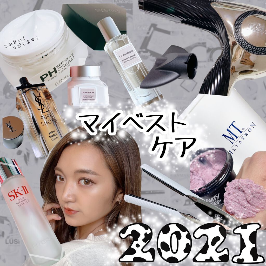 MT クレンジング・ジェル/MTメタトロン/クレンジングジェルを使ったクチコミ（1枚目）