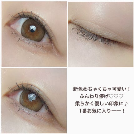 エテュセ ラスティング ジェルライナー/ettusais/ジェルアイライナーを使ったクチコミ(7枚目)