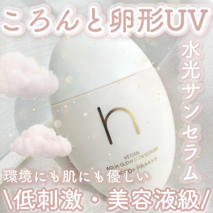 ヴィーガンアクアグロウサンセラム/HAMEL/日焼け止めローションを使ったクチコミ(1枚目)