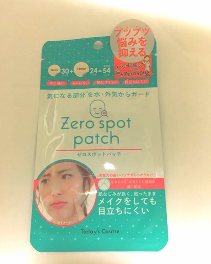 ゼロスポットパッチ/Today’s Cosme/にきびパッチを使ったクチコミ(2枚目)