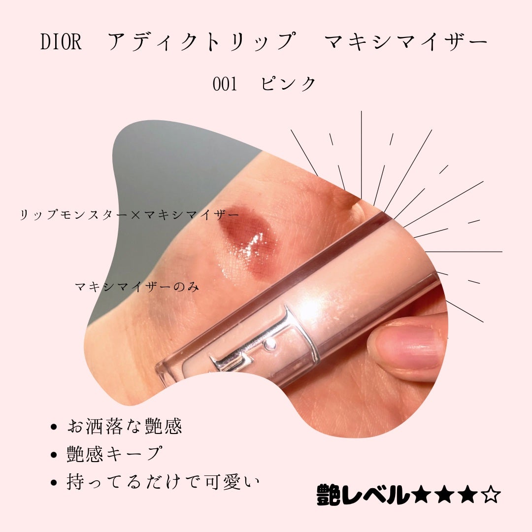 ケイト リップモンスター/KATE/口紅を使ったクチコミ(4枚目)