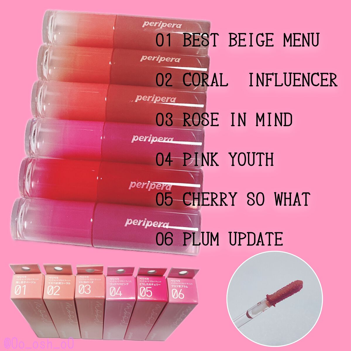 ペリペラ インク ムード グロイ ティント/PERIPERA/リップティントを使ったクチコミ（2枚目）