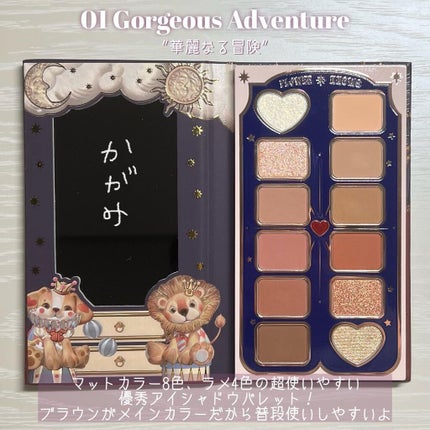 サーカスシリーズ12色アイシャドウパレット /FlowerKnows/アイシャドウパレットを使ったクチコミ(2枚目)