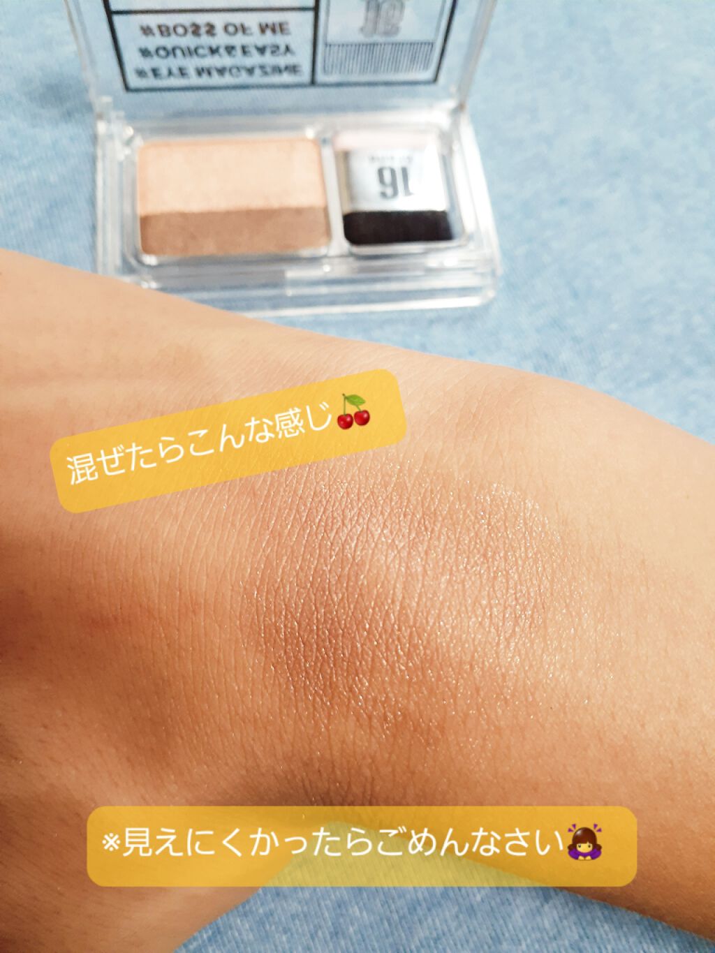 16 EYE MAGAZINE/16BRAND/アイシャドウパレットを使ったクチコミ（3枚目）
