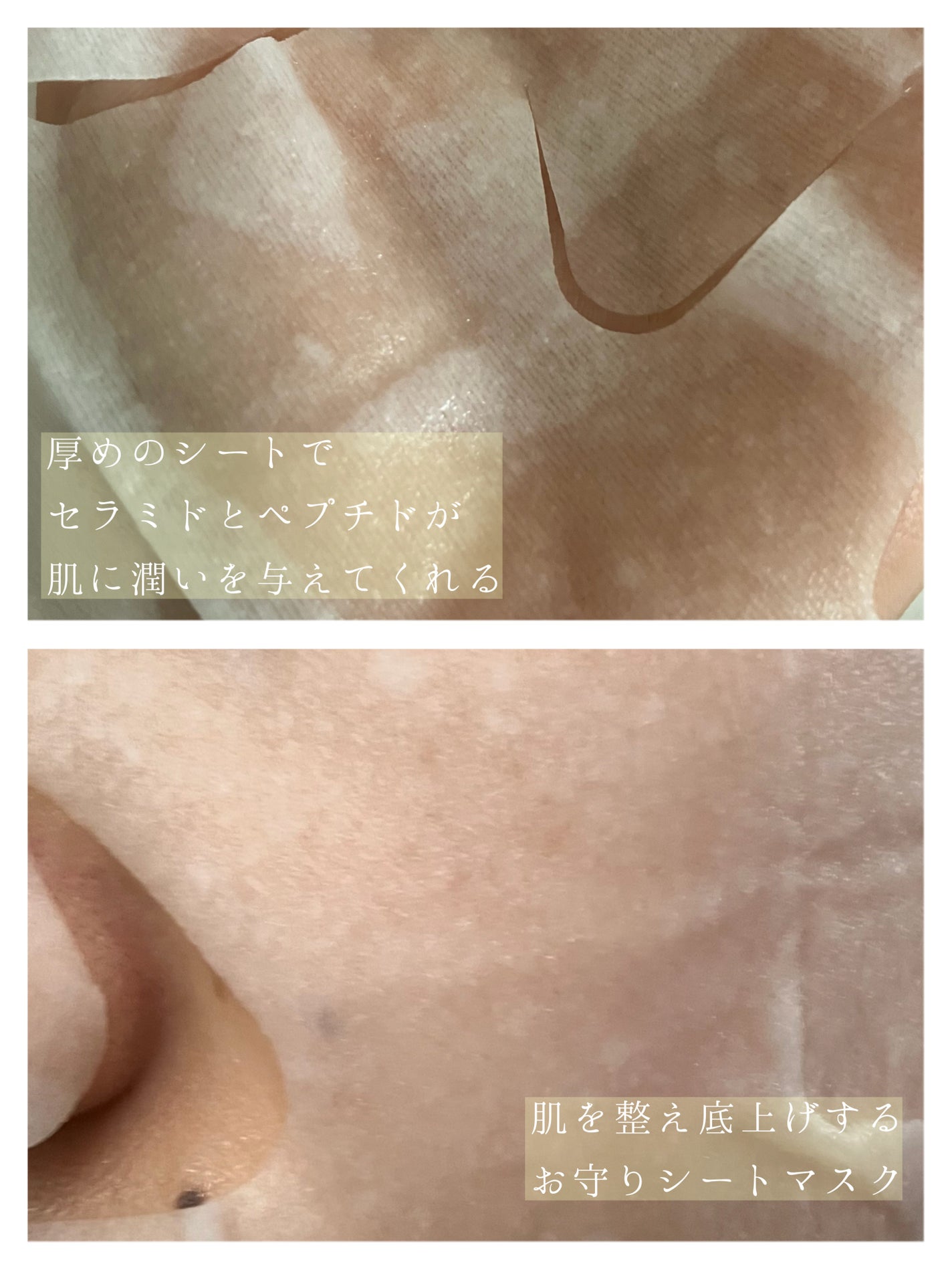 モイストチャームマスク 無香料/nookμ/シートマスク・パックを使ったクチコミ(2枚目)