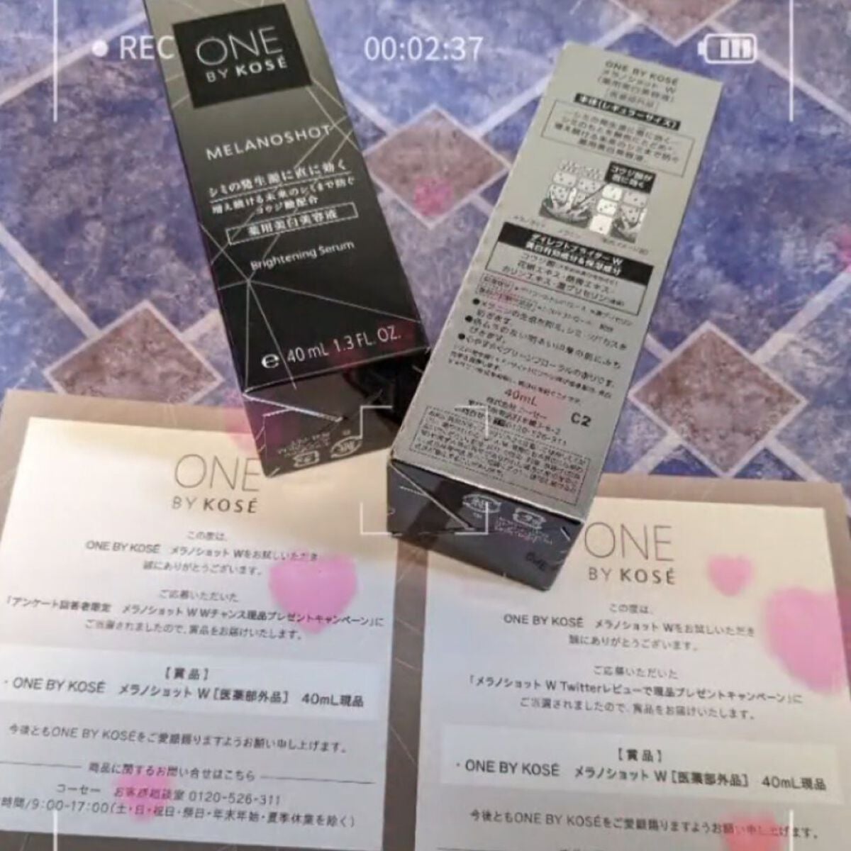 メラノショット W/ONE BY KOSE/美容液を使ったクチコミ(1枚目)