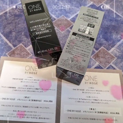 メラノショット W/ONE BY KOSE/美容液を使ったクチコミ(1枚目)