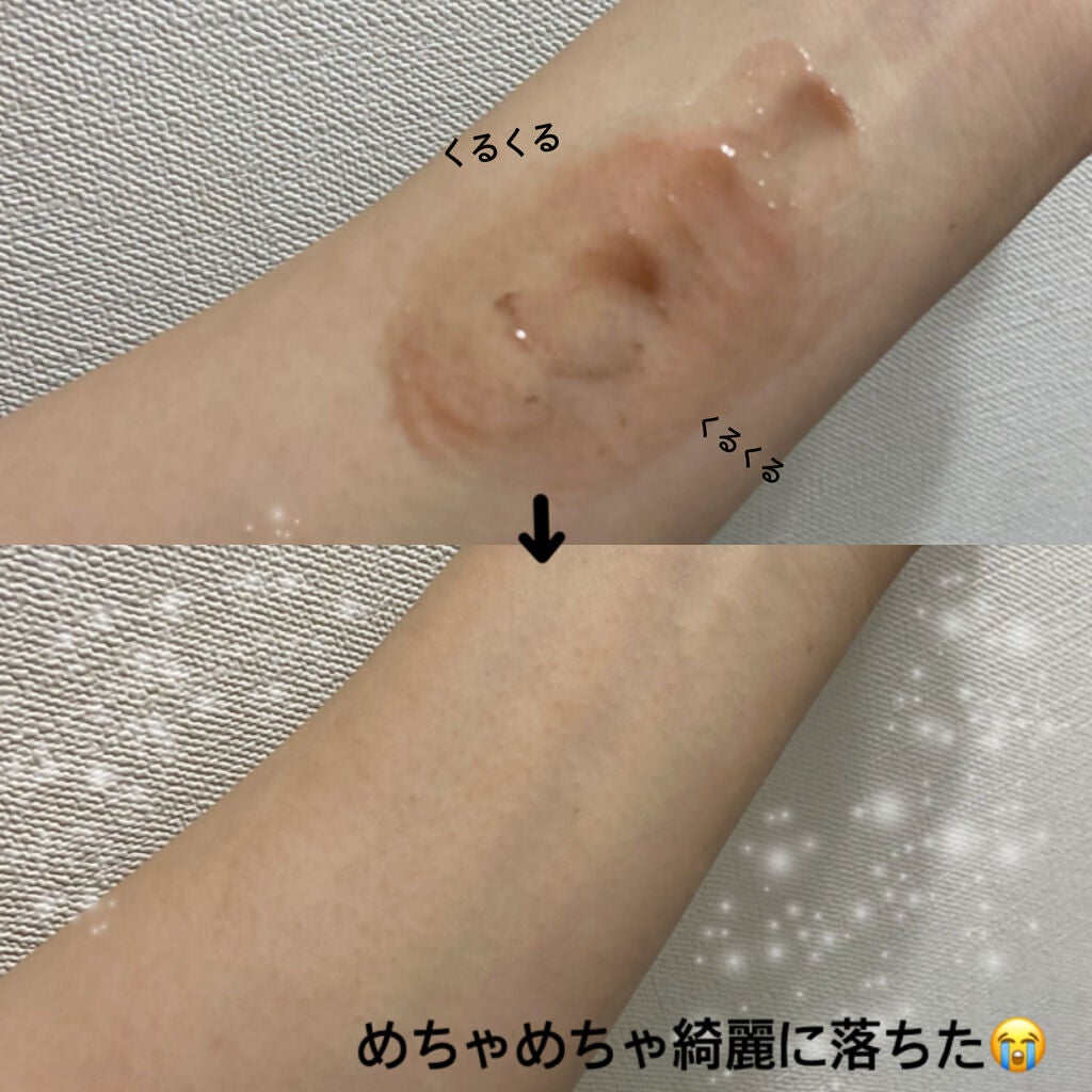 Salanaru ピュアクレンジングジェル クリア/Salanaru(サラナル)/クレンジングジェルを使ったクチコミ(3枚目)