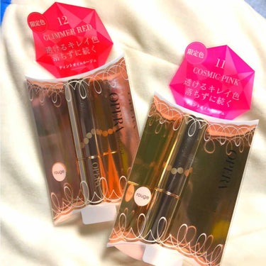 オペラ限定色💄

仕事終わりに急いで買いに行ってきました！
無事GETできてよかった〜〜！！

(3枚目)
上から
11 コズミックピンク
12 グリマーレッド


