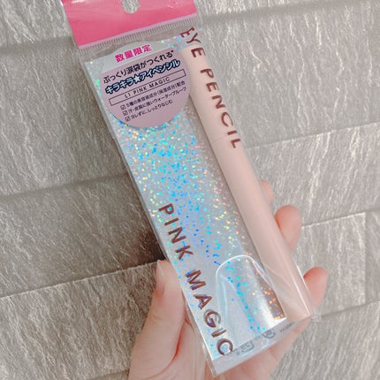 キラキラアイペンシル/Kirei&co./ペンシルアイライナーを使ったクチコミ(5枚目)