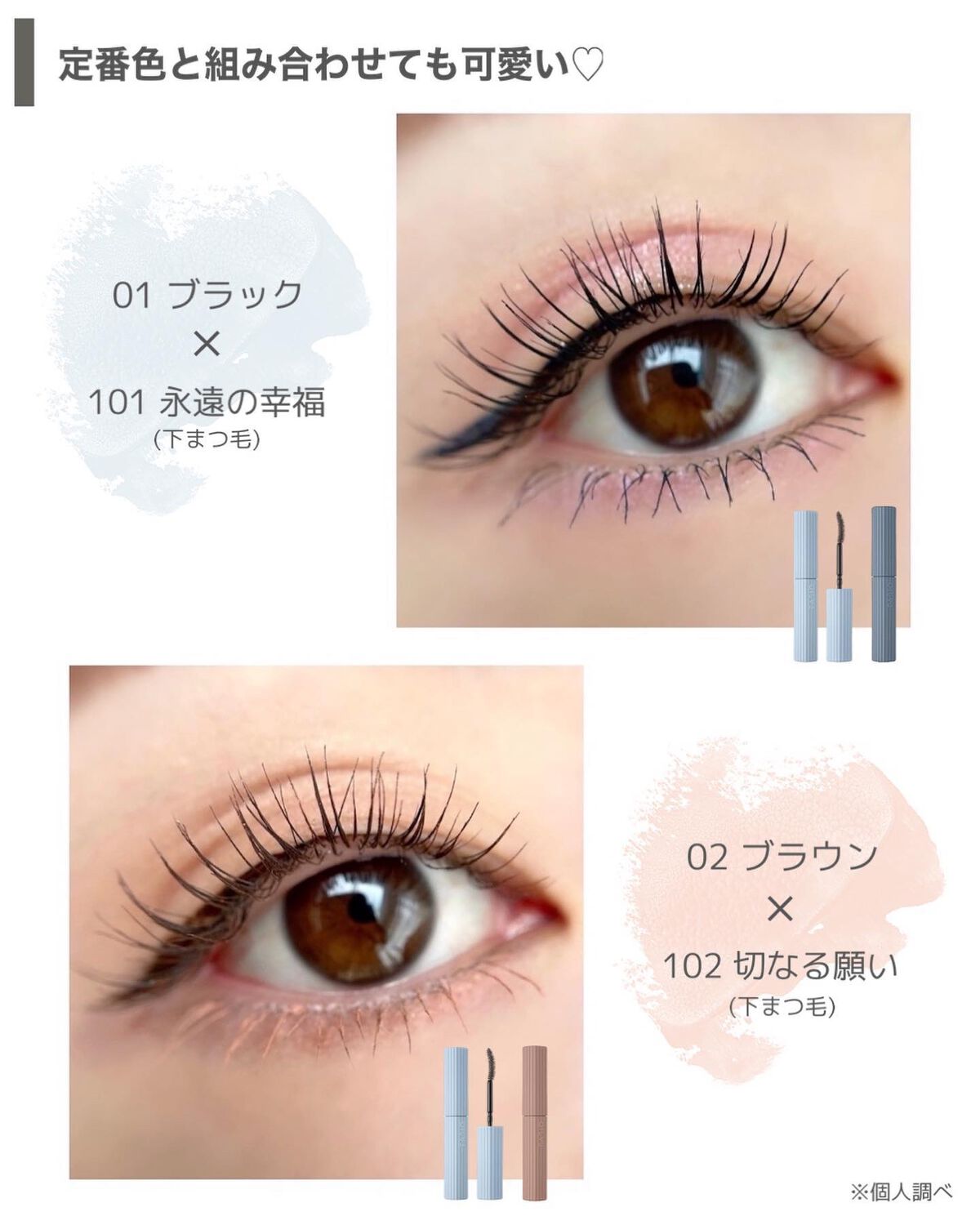 パーマネントカール マスカラ ハイブリッド(ロング)/FASIO/マスカラを使ったクチコミ(8枚目)