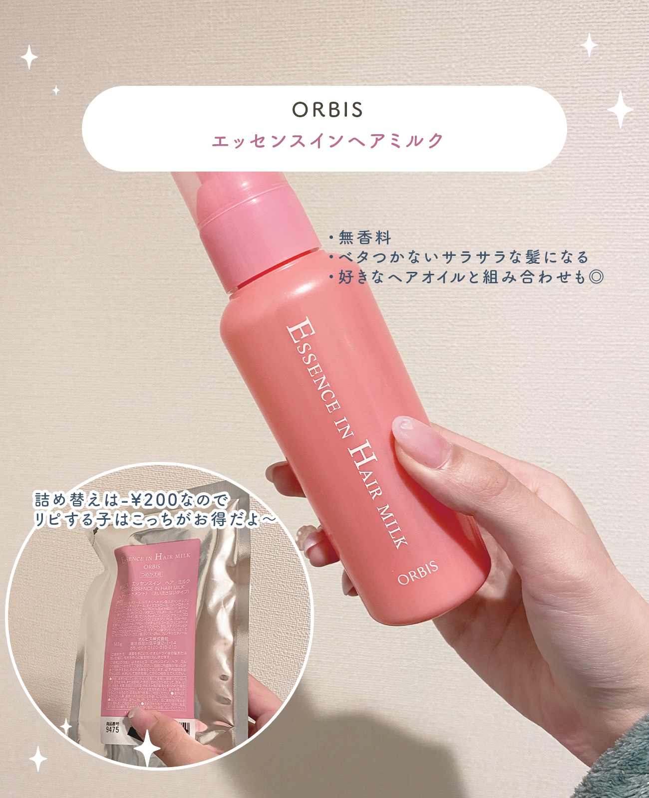 フルフィットプロポリスナリシングマグネットシートマスク /COSRX/シートマスク・パックを使ったクチコミ（3枚目）