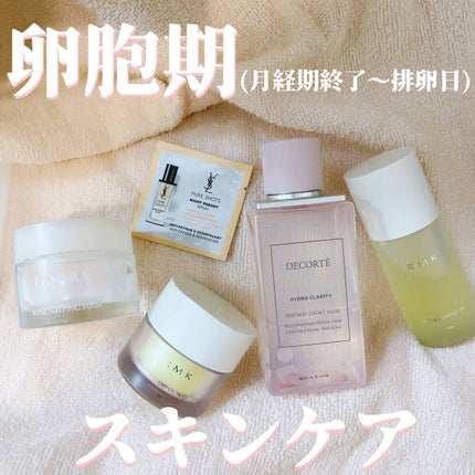 イドラクラリティ 薬用 トリートメント エッセンス ウォーター/DECORTÉ/化粧水を使ったクチコミ(1枚目)