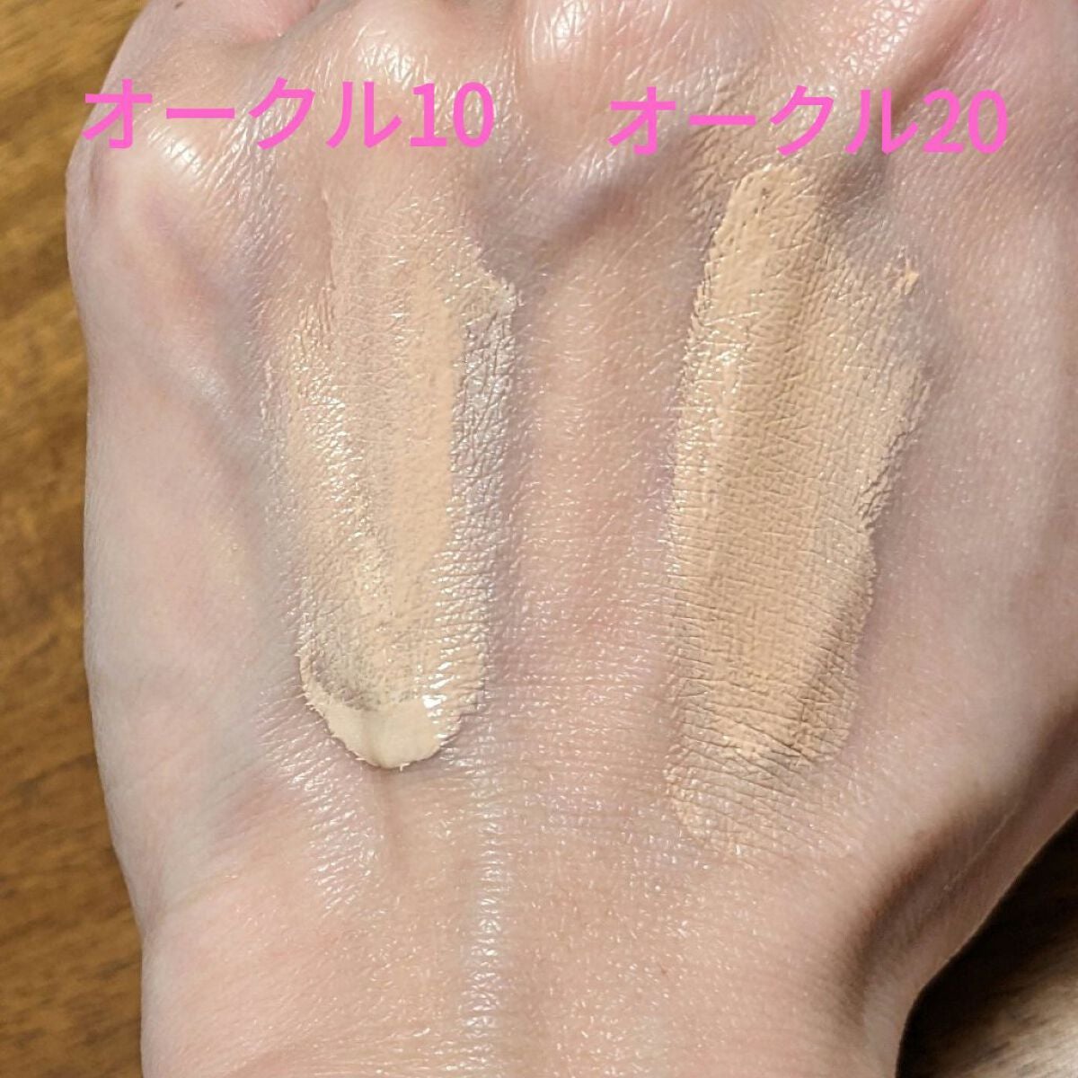 ドラマティックエッセンスリキッド/マキアージュ/リキッドファンデーションを使ったクチコミ(2枚目)