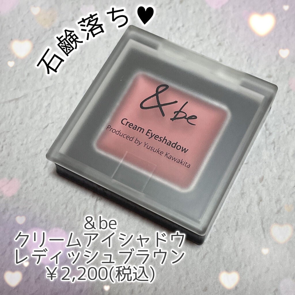 リュクスアイシャドウ/BOBBI BROWN/単色アイシャドウを使ったクチコミ(1枚目)