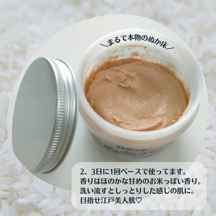 を使ったクチコミ(3枚目)