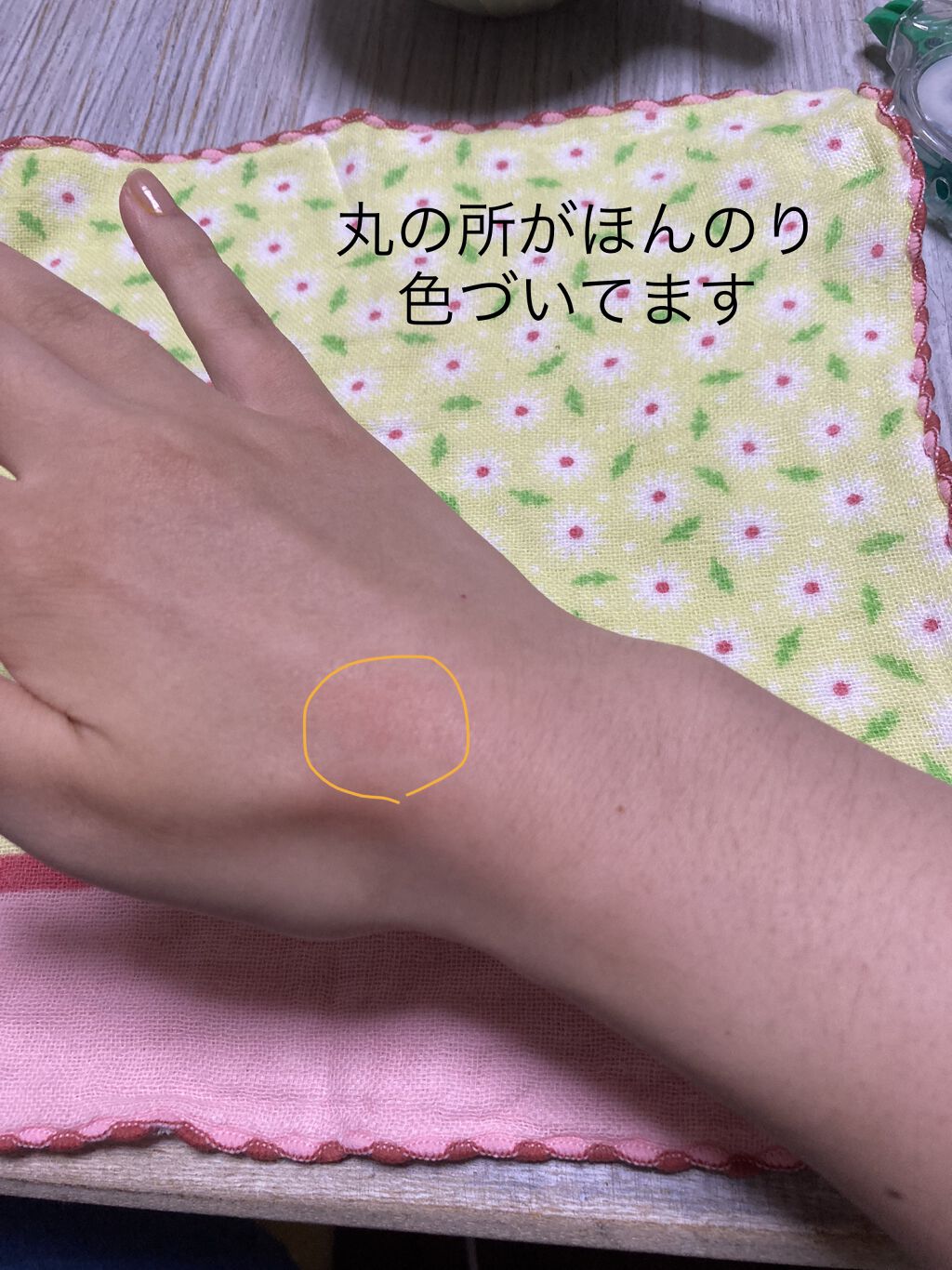 を使ったクチコミ（2枚目）