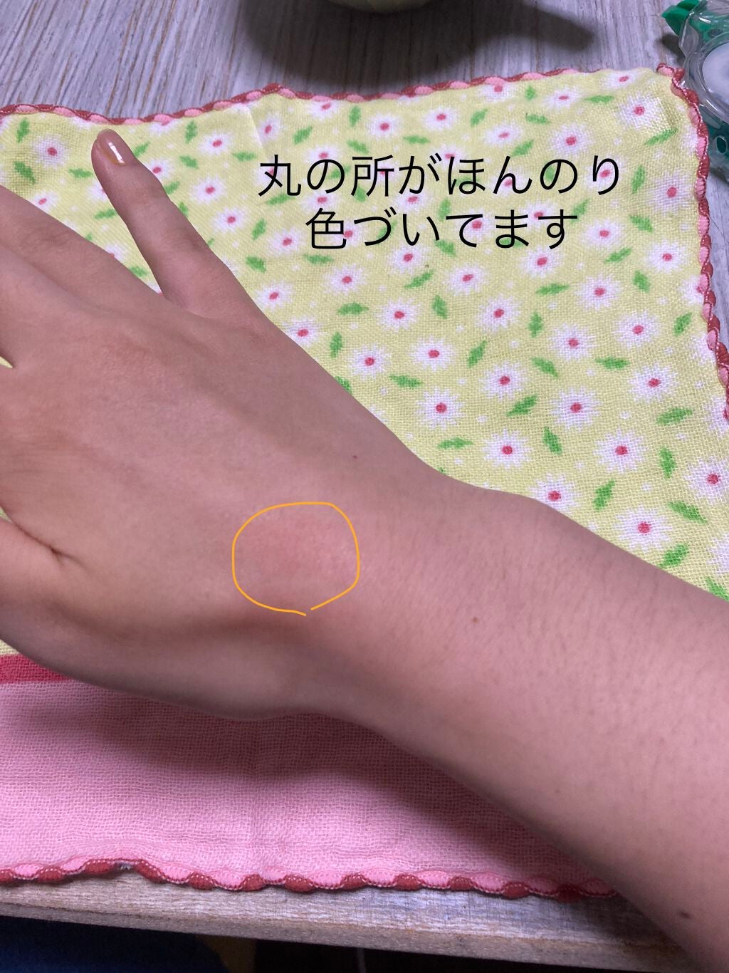 かえで on LIPS 「リップコンシーラーを見に行ったのに…?あれ?でもとてもいい!!..」(2枚目)