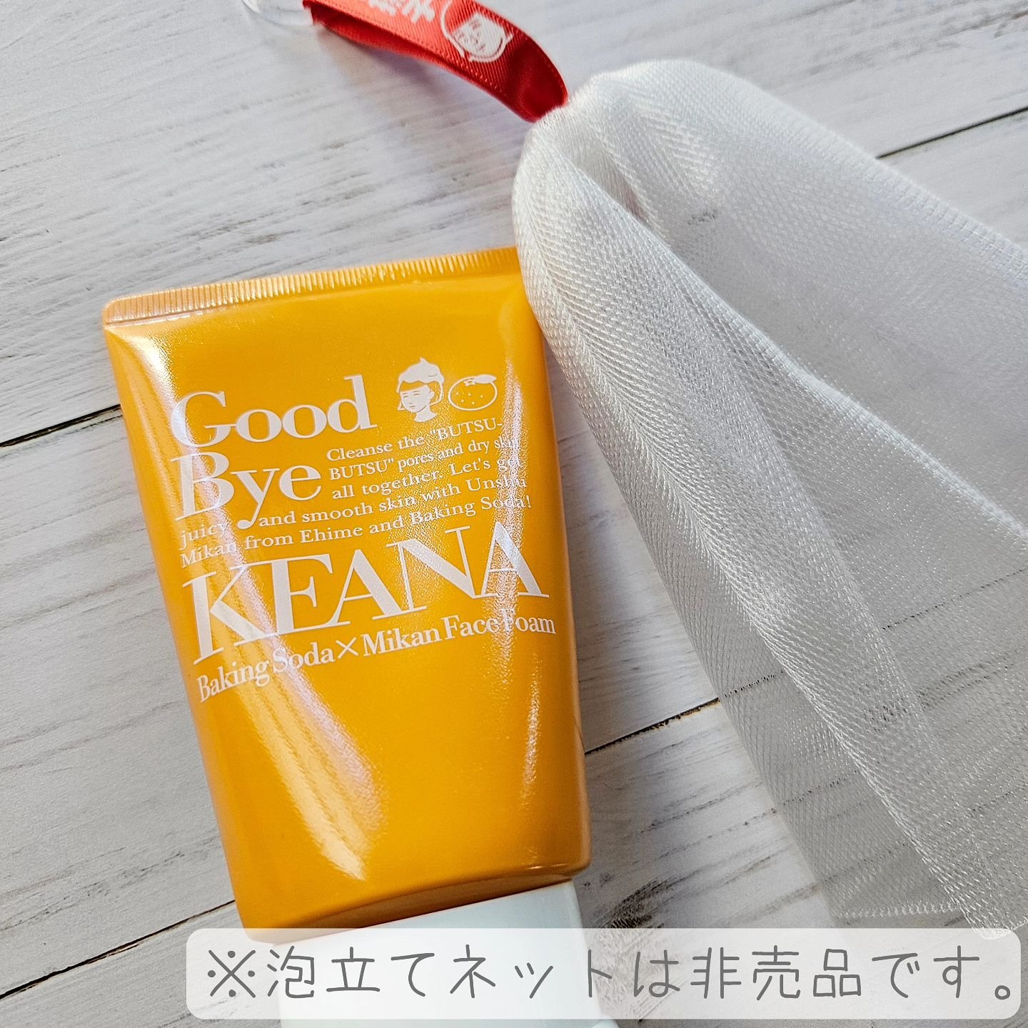 毛穴撫子　愛媛みかんの重曹泡洗顔/毛穴撫子/洗顔フォームを使ったクチコミ（3枚目）