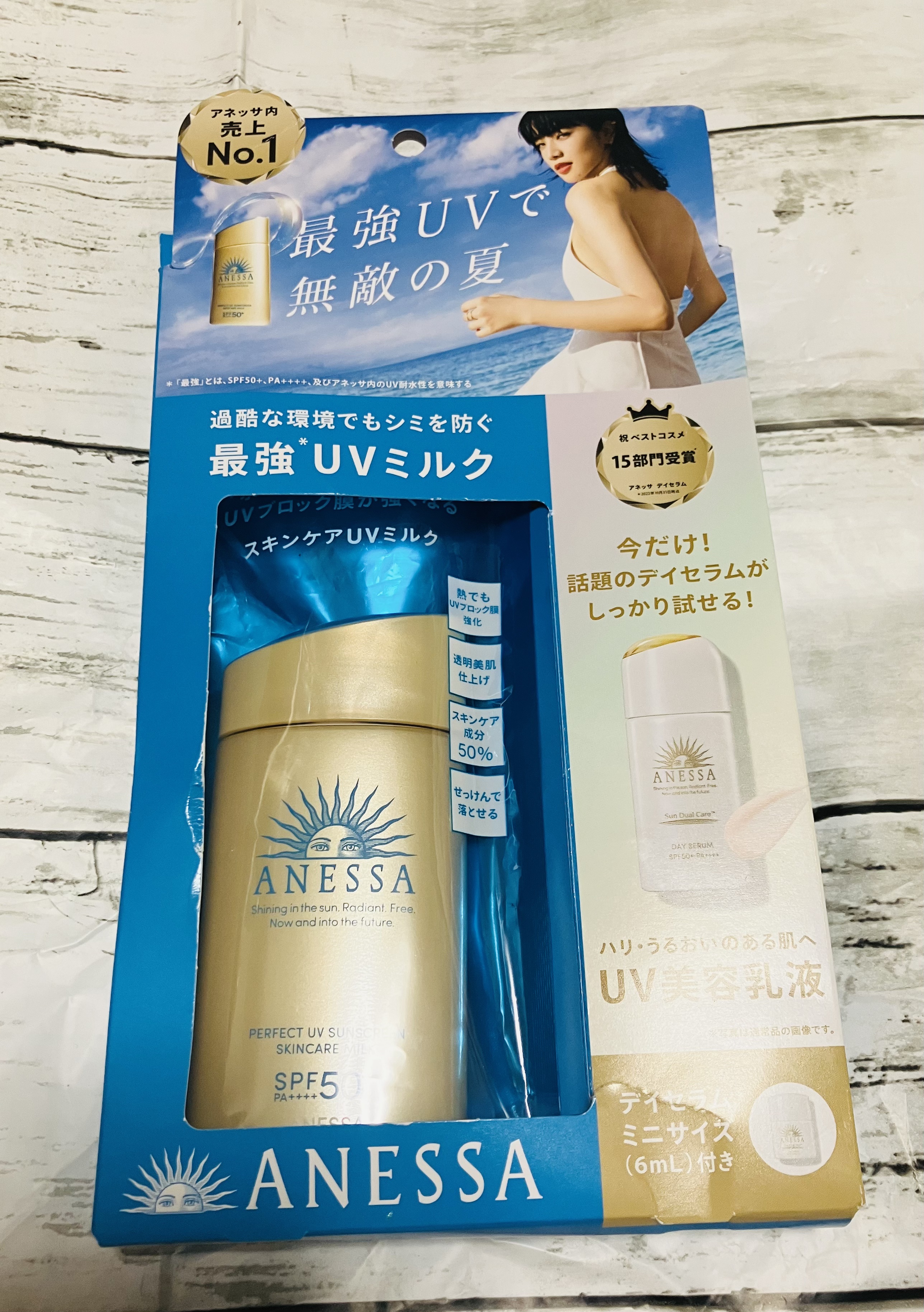 パーフェクトUV スキンケアミルク N/アネッサ/日焼け止め・UVケアを使ったクチコミ（1枚目）