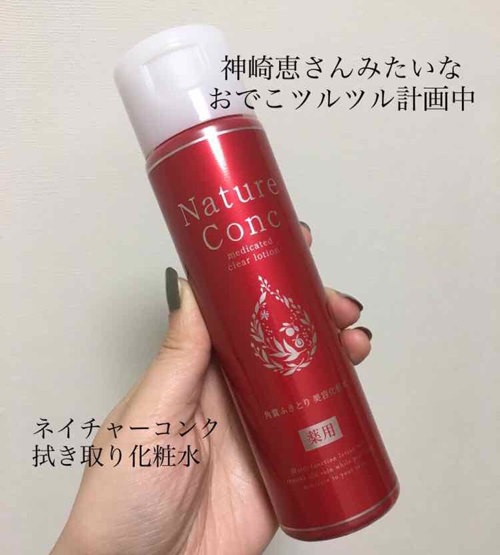 レチノールクリーム/ビタミンワールド/フェイスクリームを使ったクチコミ（1枚目）