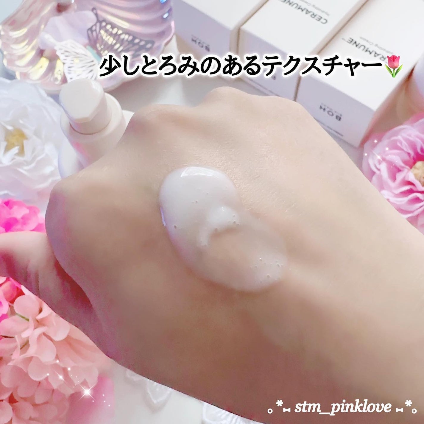 セラミューン™ハイドレーティングクリームスキン /BIOHEAL BOH/乳液を使ったクチコミ(6枚目)