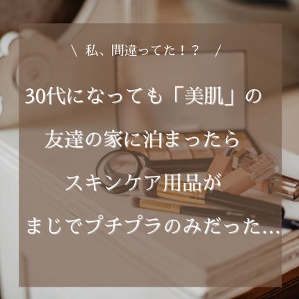 オールクリアオイル/SENKA(専科)/オイルクレンジングを使ったクチコミ(1枚目)