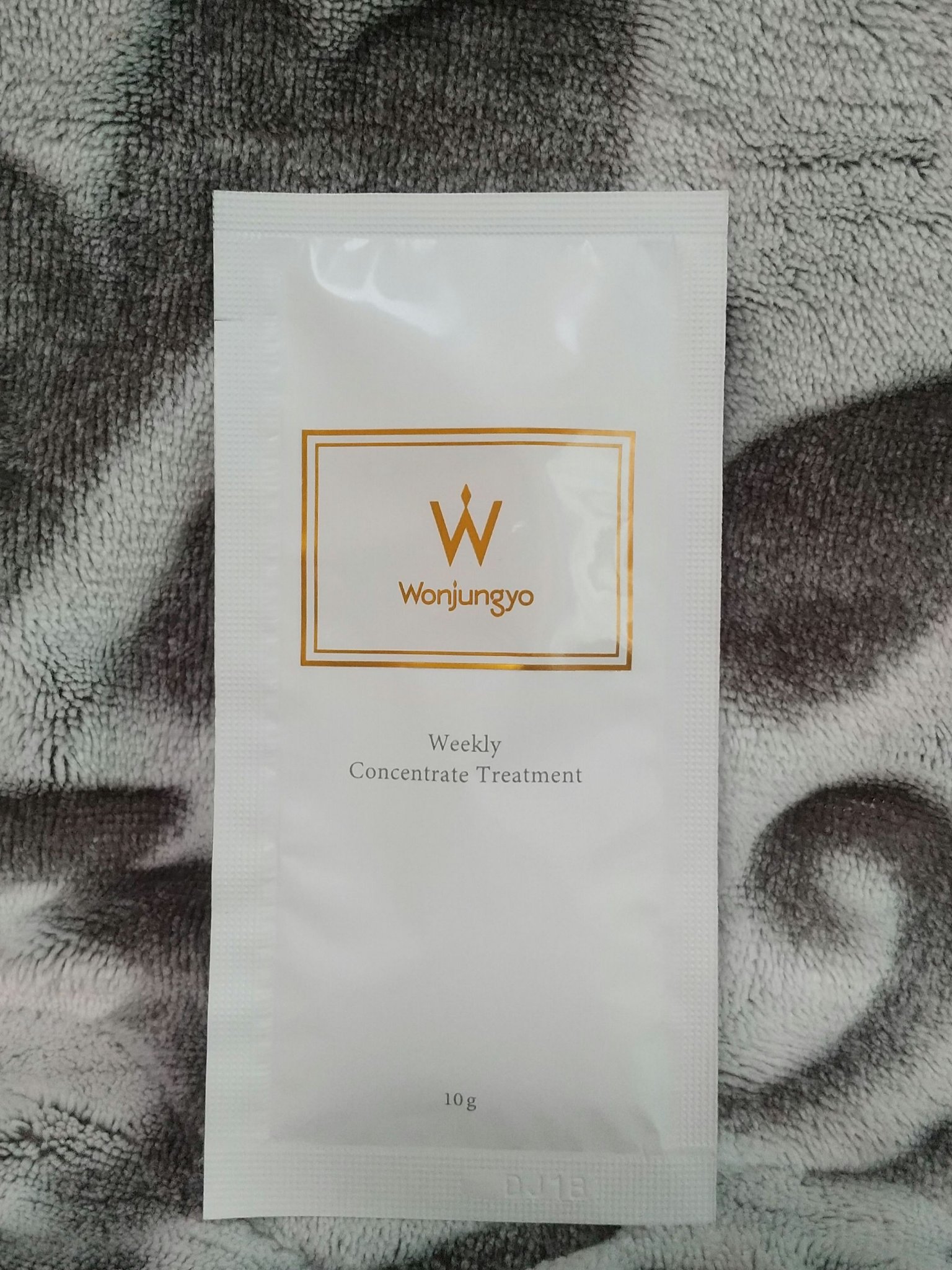 ウィークリーコンセントレート トリートメント/Wonjungyo/ヘアマスク・ヘアパックを使ったクチコミ（1枚目）