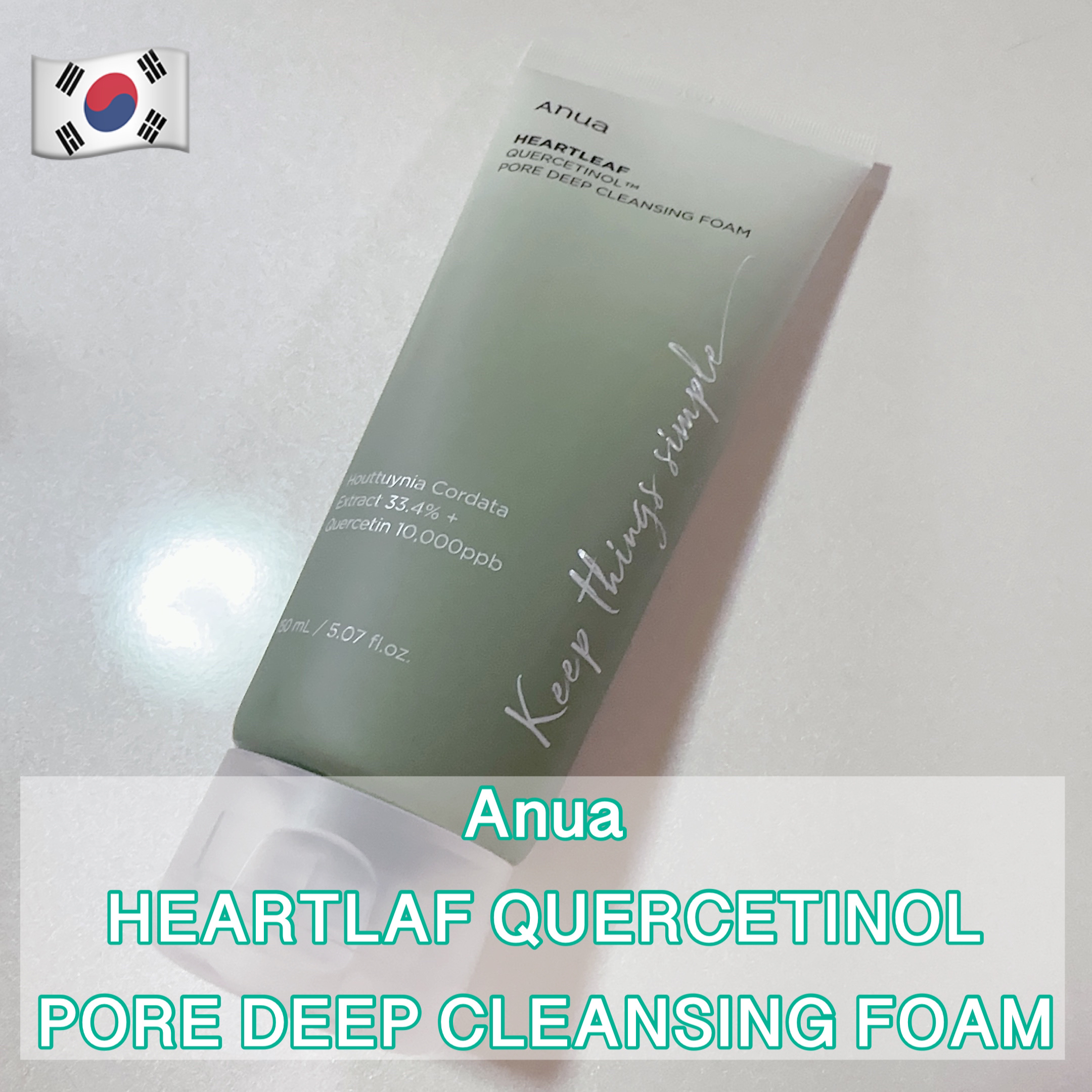 ドクダミポアディープクレンジングフォーム/Anua/洗顔フォームを使ったクチコミ（1枚目）