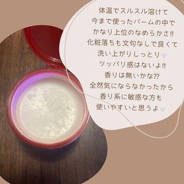 【skincare】
EVE
cleansing balm

やっぱクレンジングバームが好きだわぁ🐻‍❄️💭
@at_cosme で見つけて何となく気になったから買ってみたんだけど、スルスル伸びる!
今まで使った中でかなり上位の滑らかさ‼︎
肌への摩擦が全然気にならなかった🤍‼︎

ウォータープルーフのマスカラも
落ちたから、化粧落ちも問題無し🤍
洗い上がりはしっとりしてる感じでつっぱりや乾燥は気にならなかった🤍

W洗顔不要で簡単なのが良いよね🤍私は洗顔もしたい派なのでしちゃってるけど💭💭

付属のスパチュラはしっかりしてるけど、スパチュラ置き場は無いから中にポンって入れとく感じ💭
蓋はパカって開けるタイプだよ🤍

#ピュアヴィヴィ
#スキンケア　
#クレンジングバーム 
 #初買いコスメ  #期待越えアイテム  #クレンジングのすゝめ  #本音レポ の画像 その1