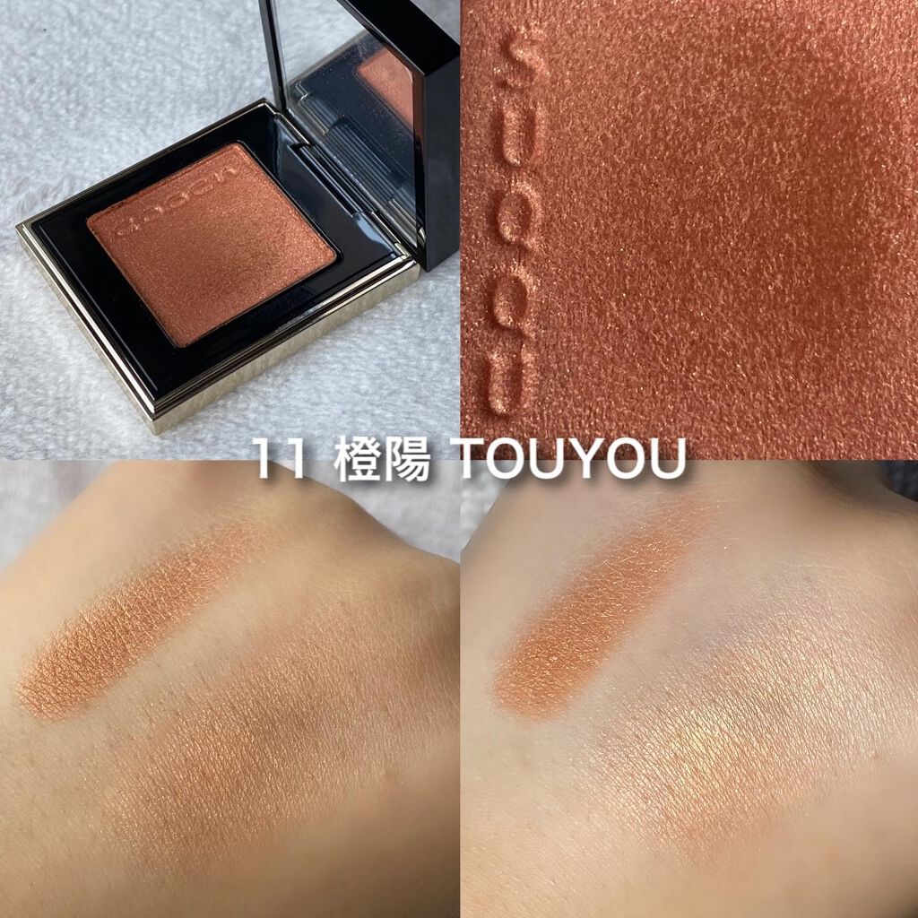 トーン タッチ アイズ/SUQQU/単色アイシャドウを使ったクチコミ(8枚目)