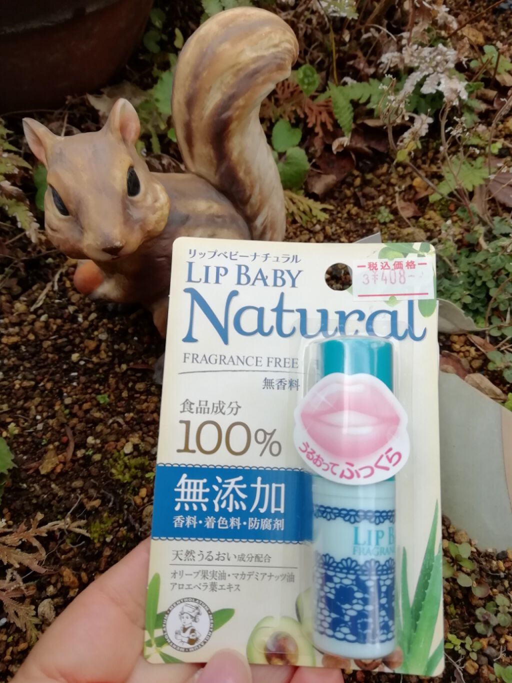 リップベビーナチュラル 無香料/メンソレータム/リップクリームを使ったクチコミ(1枚目)