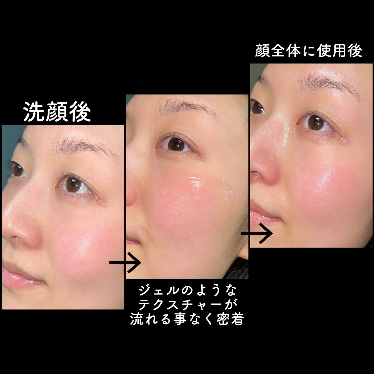 フラーレストエクストラダブルモイストローション/PlusRay/化粧水を使ったクチコミ(4枚目)