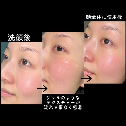 フラーレストエクストラダブルモイストローション/PlusRay/化粧水を使ったクチコミ(4枚目)