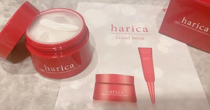 薬用リンクルホワイトモイスチャージェル/harica/オールインワン化粧品を使ったクチコミ(2枚目)
