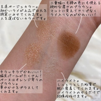 THE アイパレR/b idol/アイシャドウパレットを使ったクチコミ(3枚目)