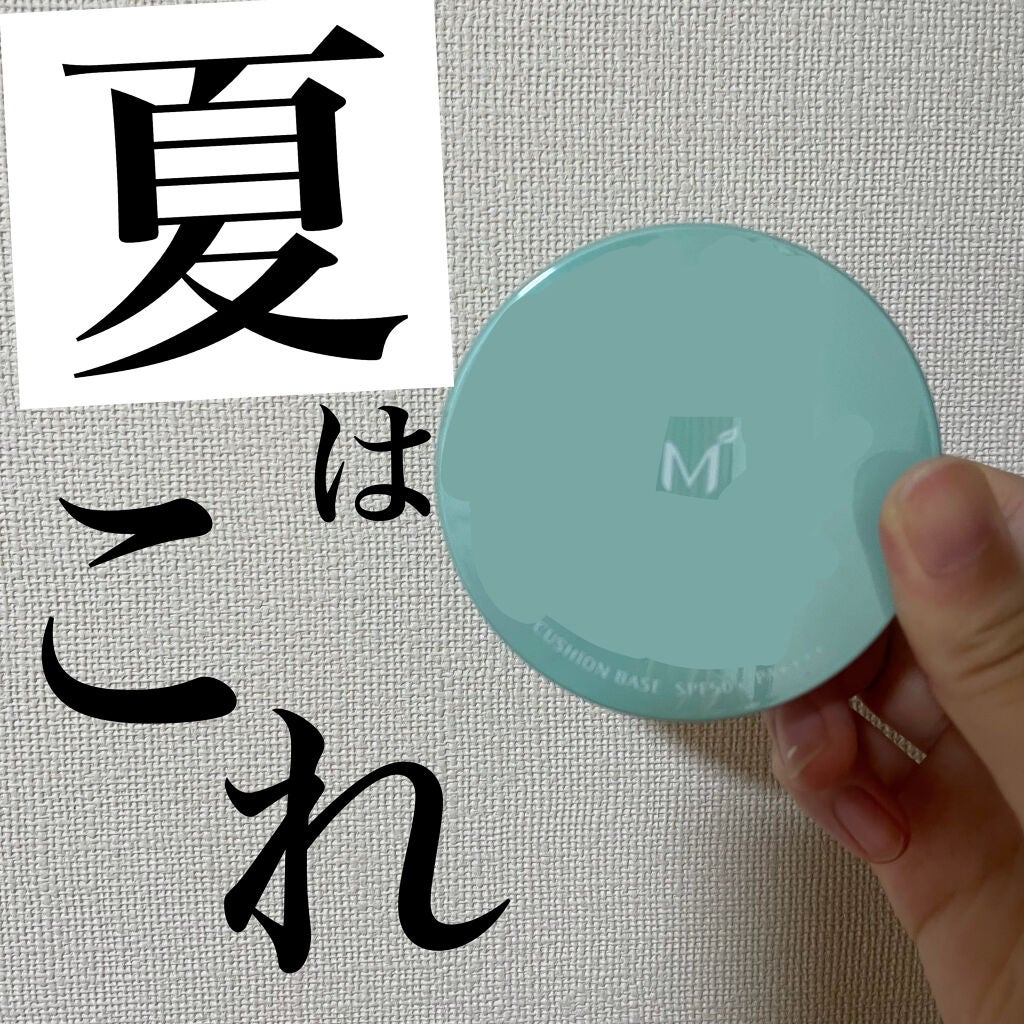 M クッションベース(ミント)/MISSHA/化粧下地を使ったクチコミ(1枚目)