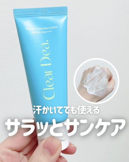 を使ったクチコミ(1枚目)