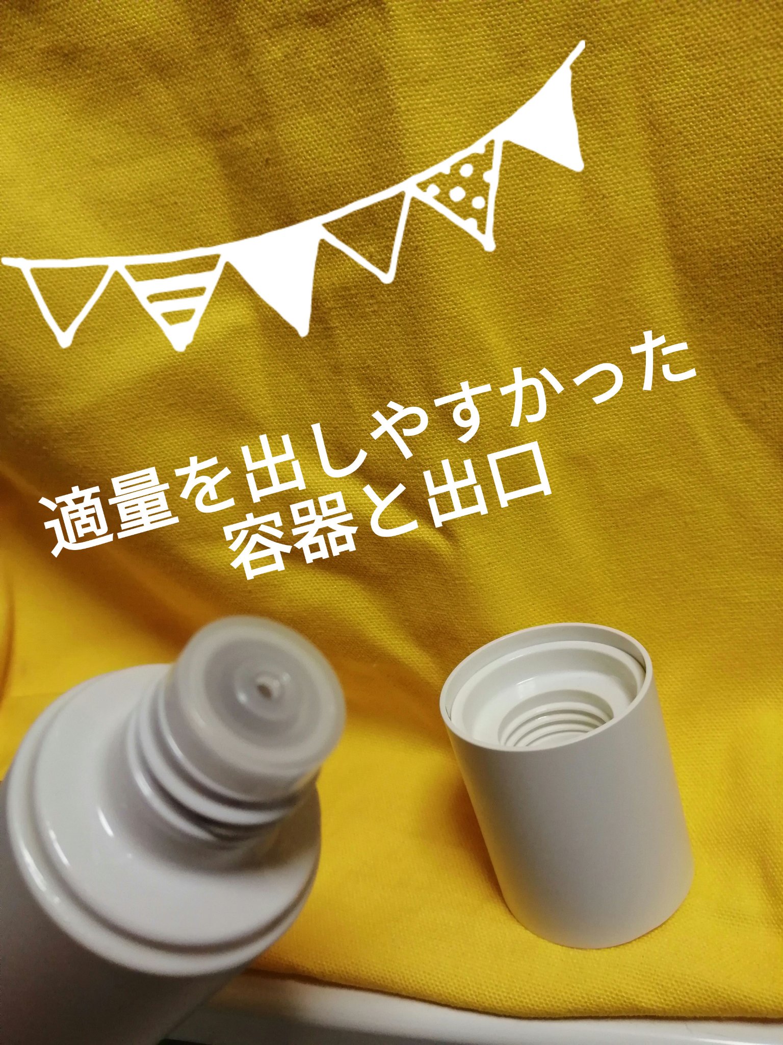 インテンシブ ブライトニング ローション/RMK/化粧水を使ったクチコミ（2枚目）