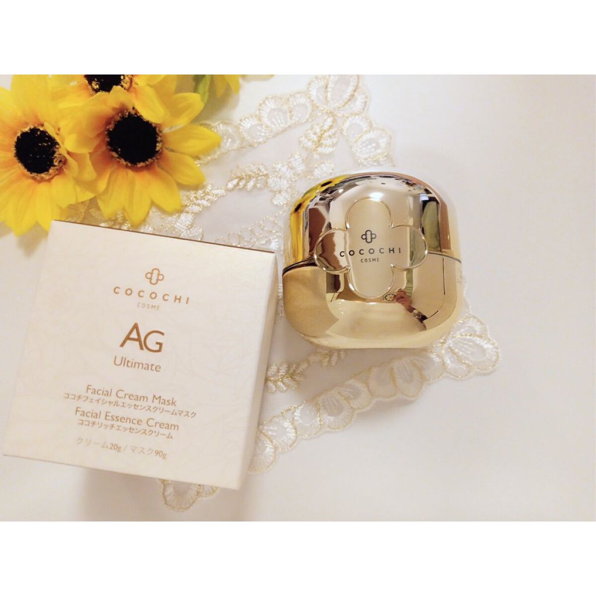 AG アルティメット フェイシャルクリームマスク/AGアルティメット/フェイスクリームを使ったクチコミ（1枚目）