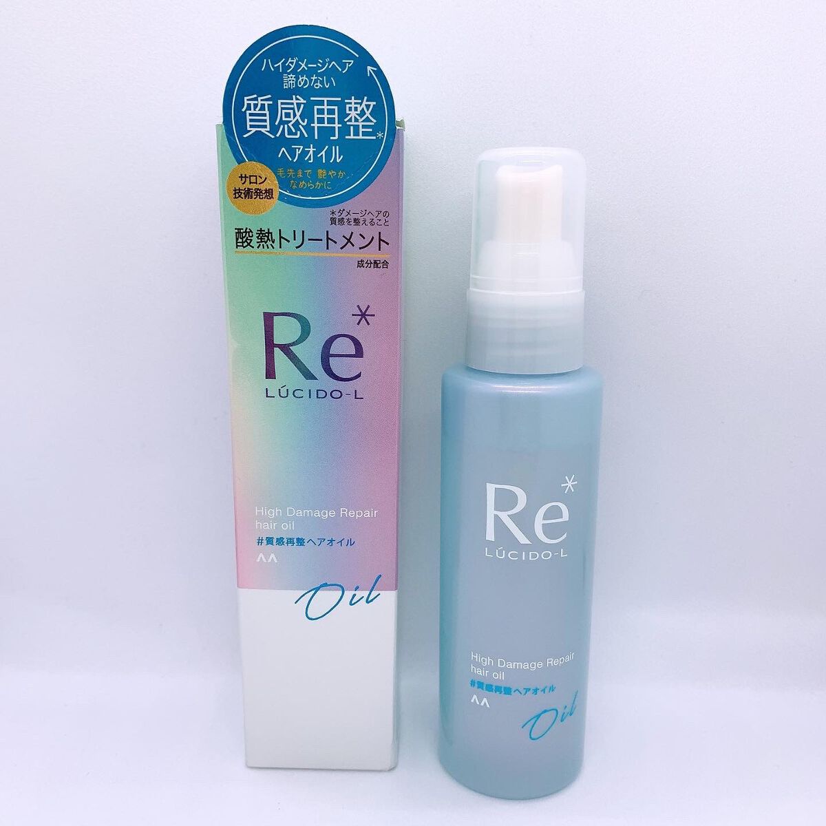 #質感再整ヘアオイル/ルシードエル/ヘアオイルを使ったクチコミ(1枚目)