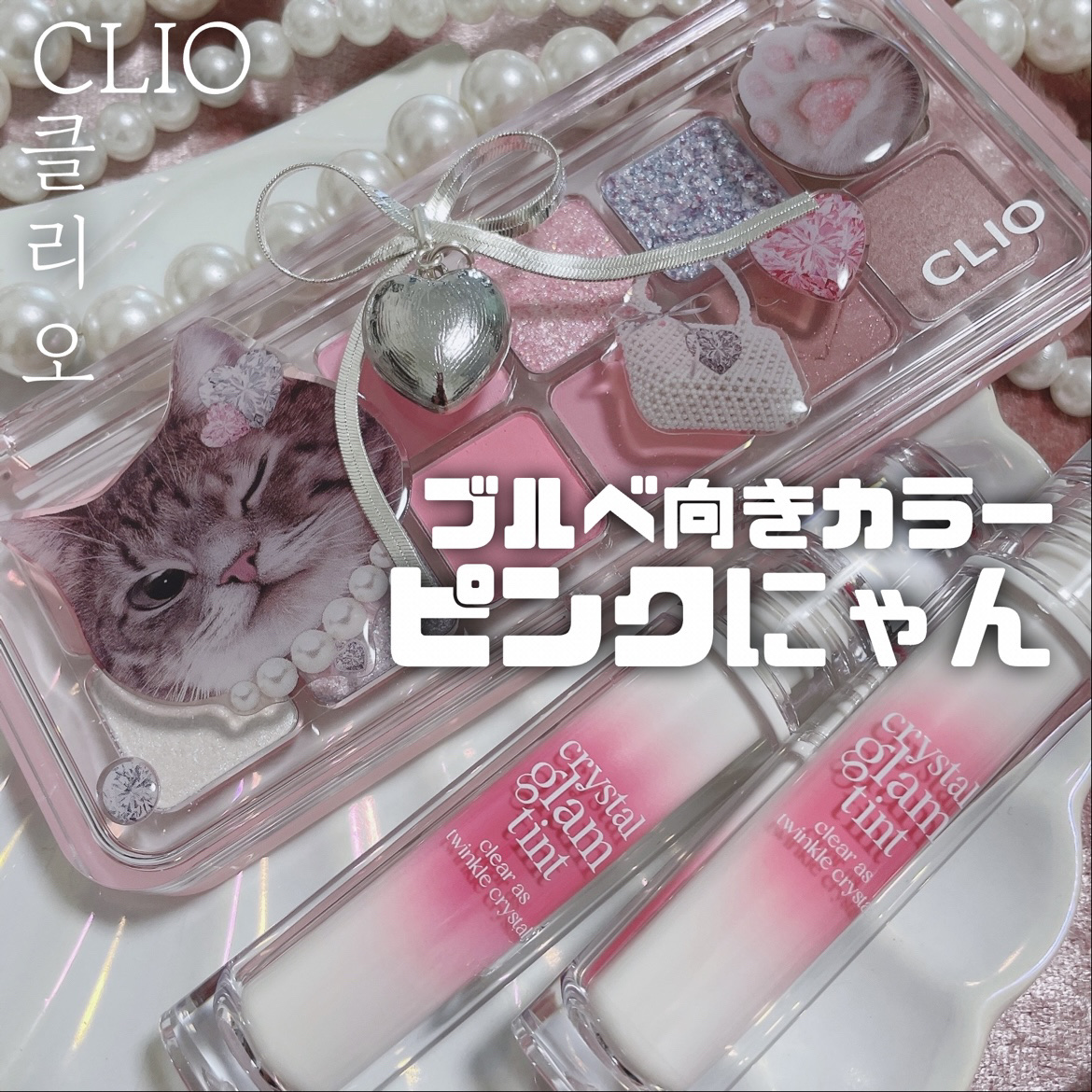 プロ アイ パレット エアー/CLIO/アイシャドウパレットを使ったクチコミ（1枚目）