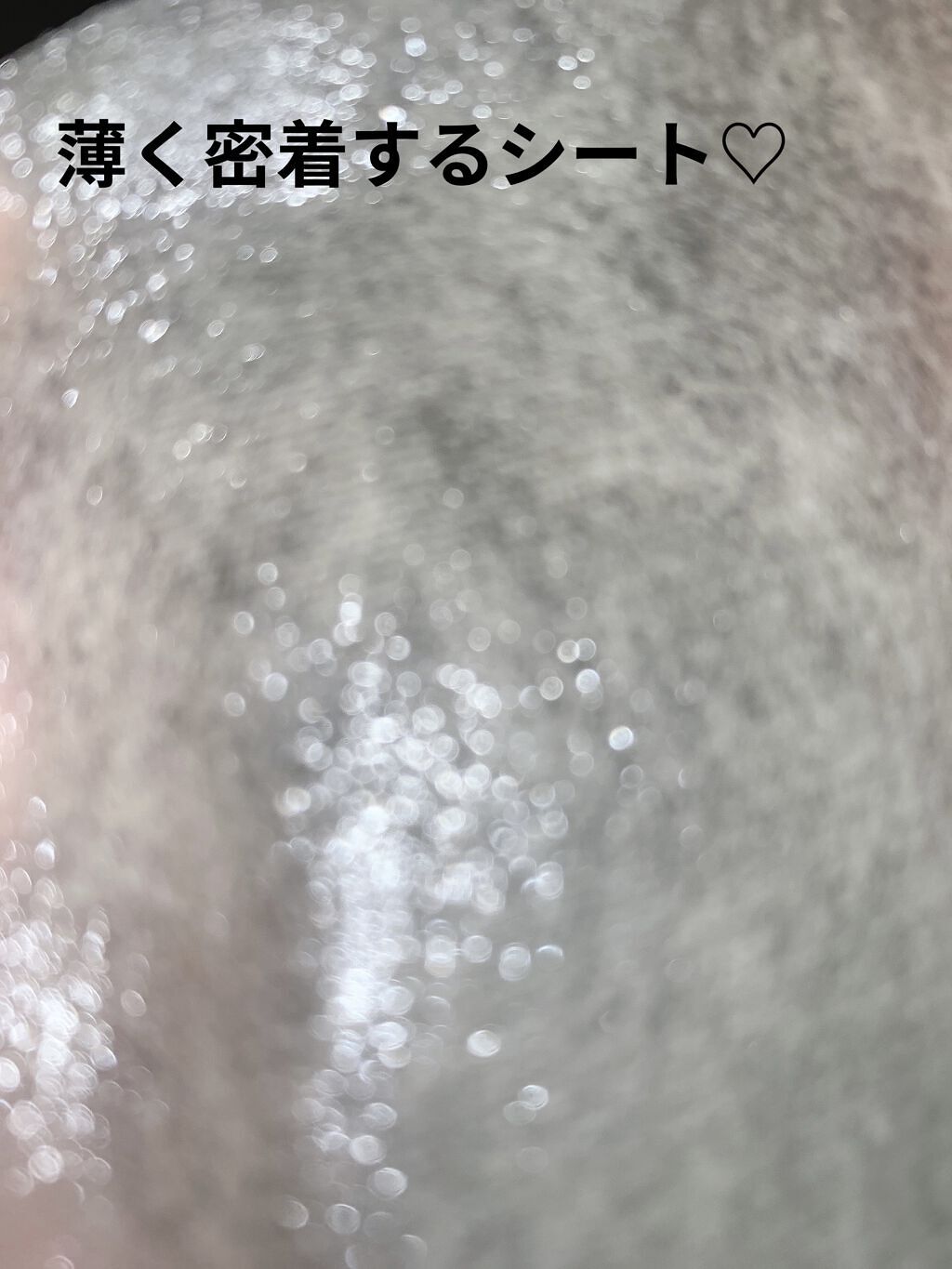 ビタホワイトニングアンプルマスク/CNP Laboratory/シートマスク・パックを使ったクチコミ（3枚目）