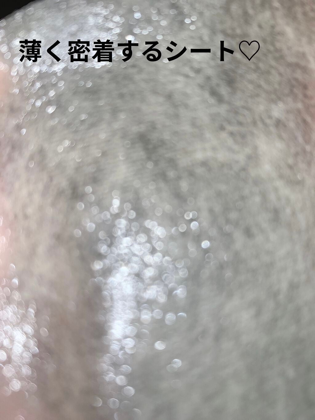 ビタホワイトニングアンプルマスク/CNP Laboratory/シートマスク・パックを使ったクチコミ(3枚目)