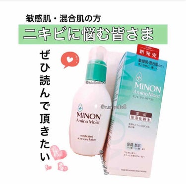 去年も紹介していますが、生理前に肌トラブルが出始める方は少なくないと思います。

私もその中の1人です😢

毎月生理前に肌荒れ、ニキビがオデコに出ます😢

必ずと言っても過言ではないくらい毎月の生理前の