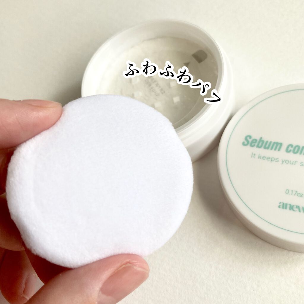 アニューム セバム コントロール パウダー/saat insight/ルースパウダーを使ったクチコミ(3枚目)