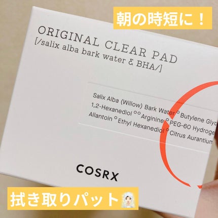 ワンステップオリジナルクリアパッド/COSRX/トナーパッドを使ったクチコミ(1枚目)