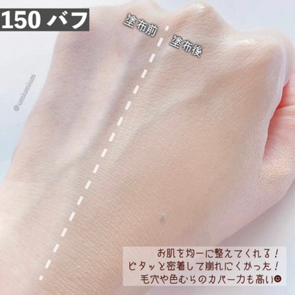 カラーステイ ロングウェア メイクアップ/REVLON/リキッドファンデーションを使ったクチコミ(4枚目)