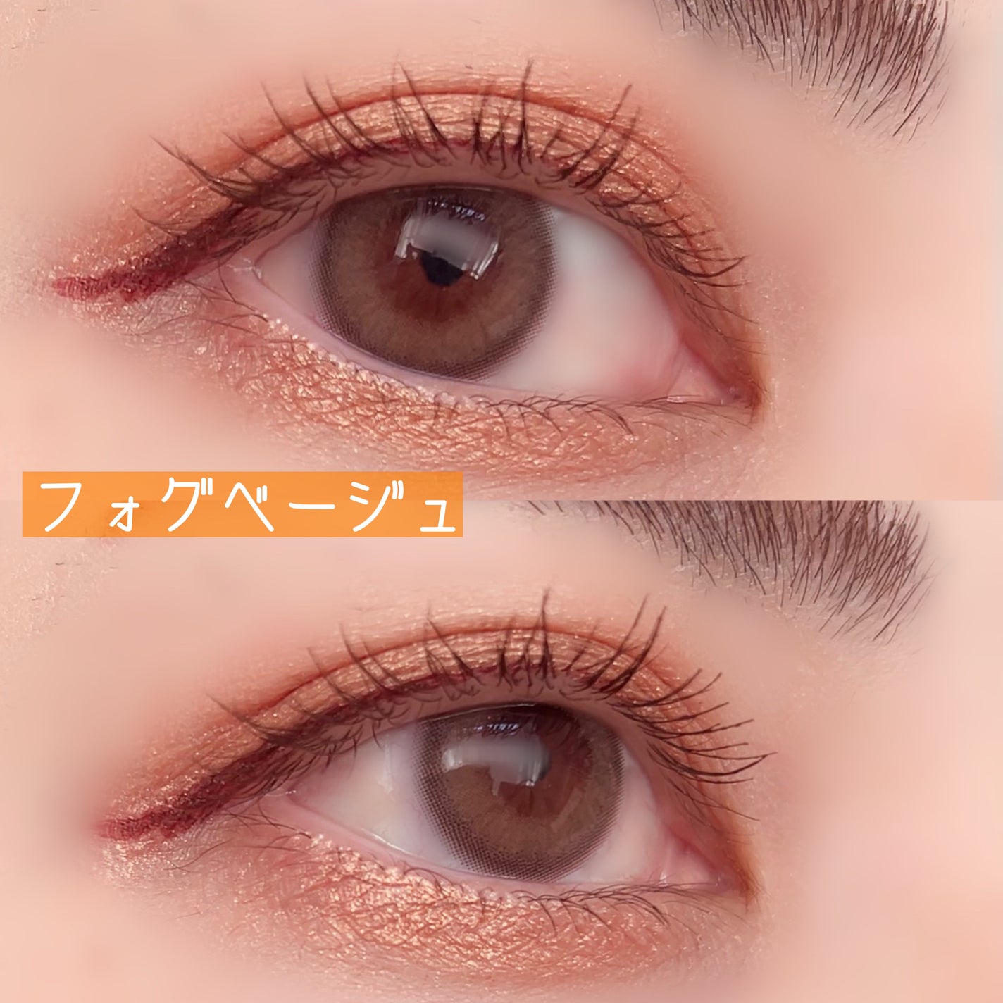 efos 1day/efos/ワンデー(1DAY)カラコンを使ったクチコミ(5枚目)