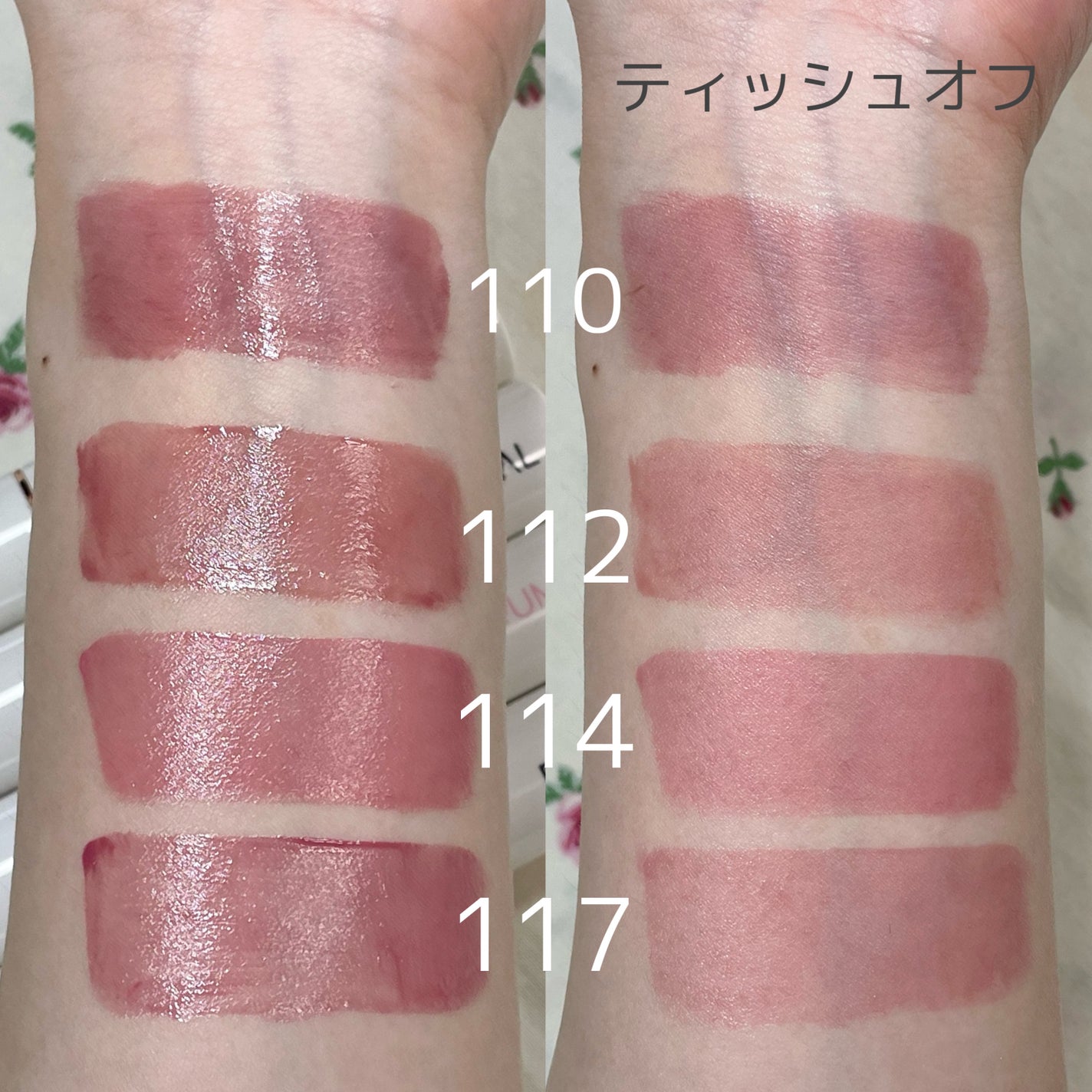 ノンセクショングローリーティント/EQUMAL/リップティントを使ったクチコミ(2枚目)